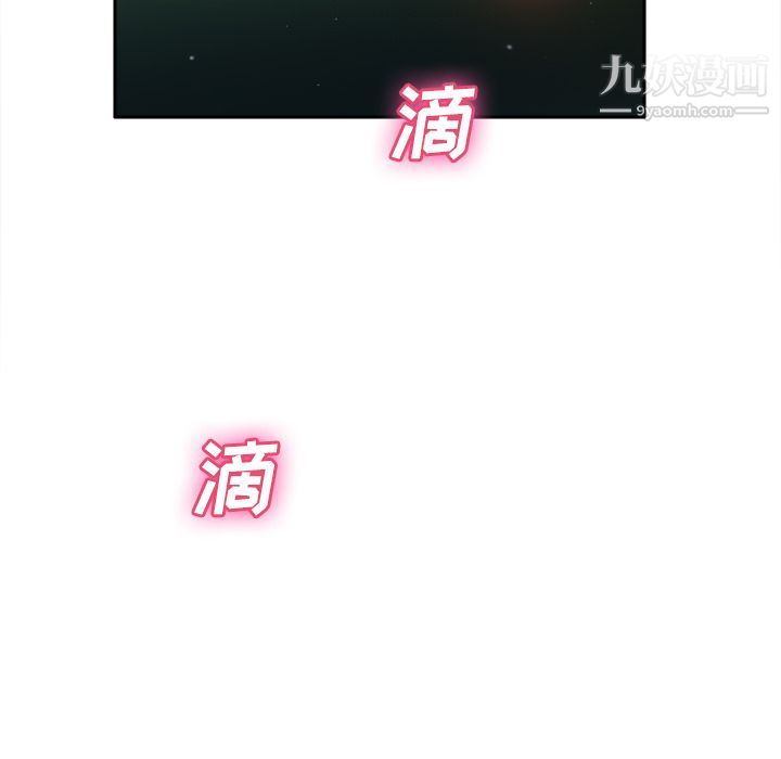 分身第46话