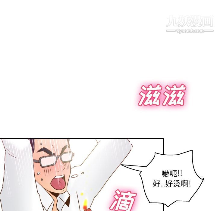 分身第46話