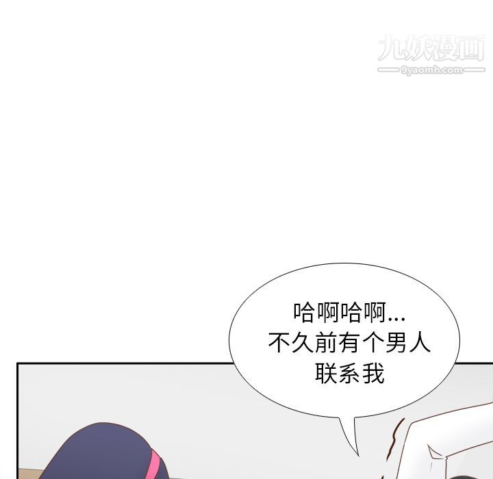 分身第46话