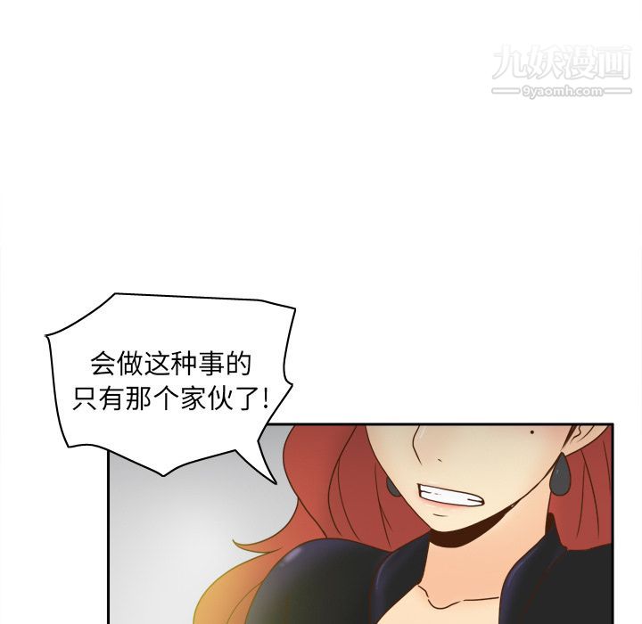 分身第46話