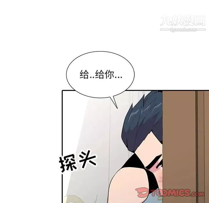 妻子的誘惑第18話