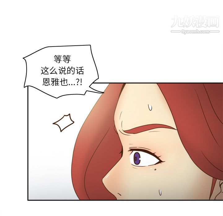 分身第46話