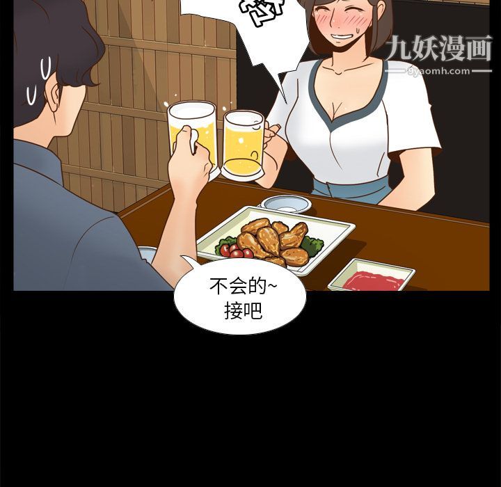 分身第46话
