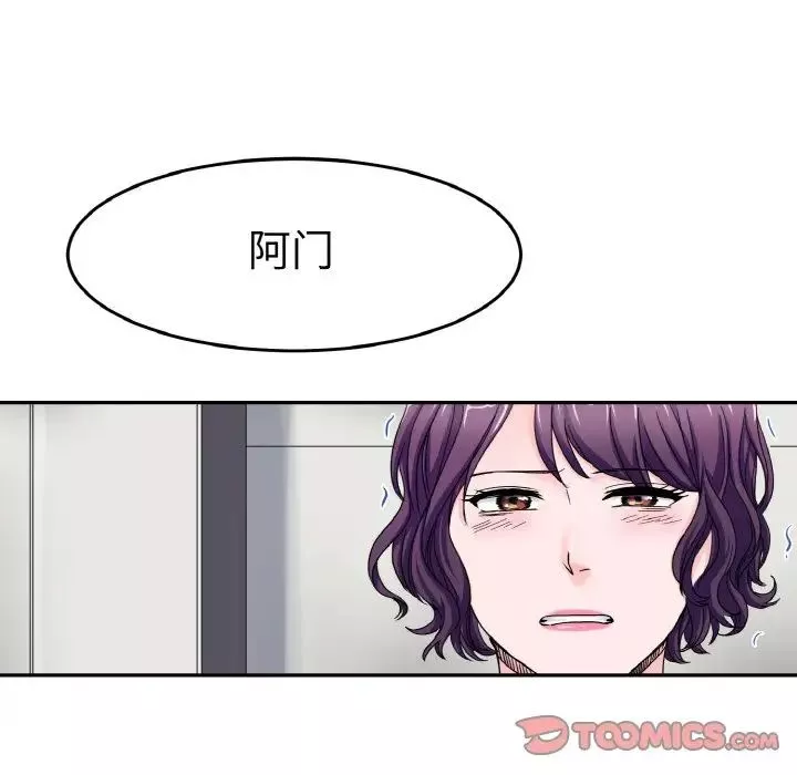 教义第24話