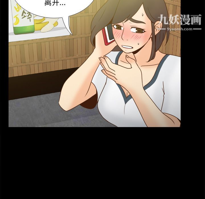 分身第46话