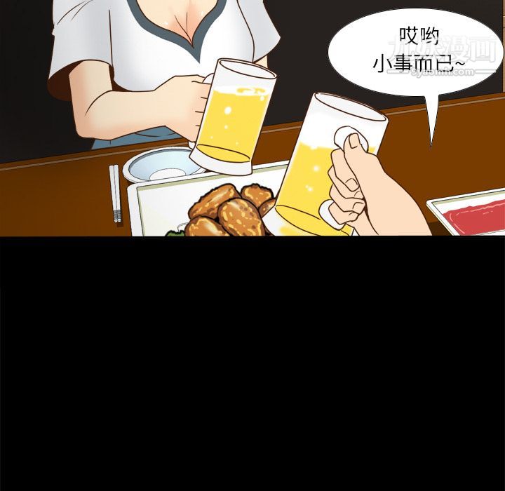 分身第46話