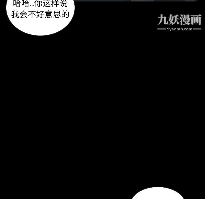 分身第46话