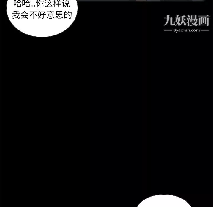 分身第46話