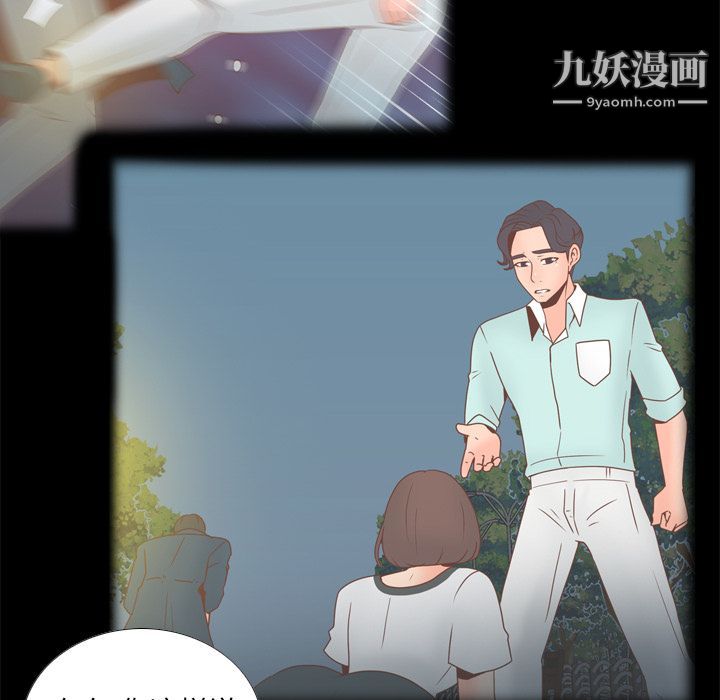 分身第46話