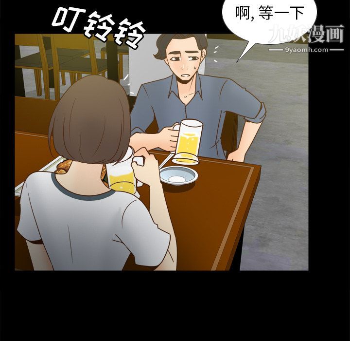 分身第46话