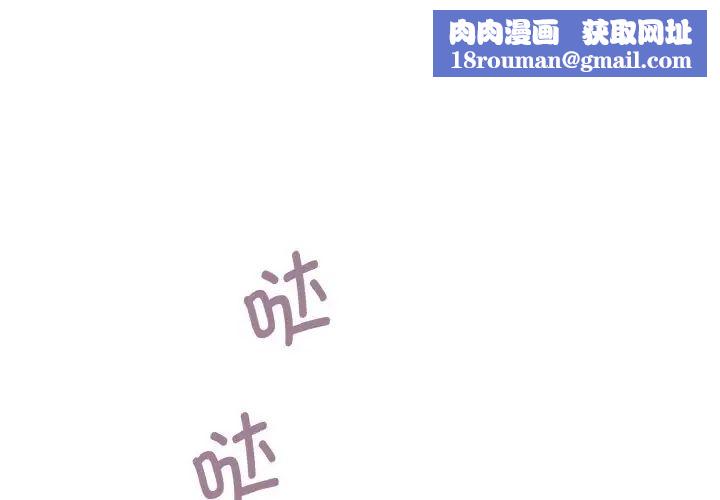 教义第25话