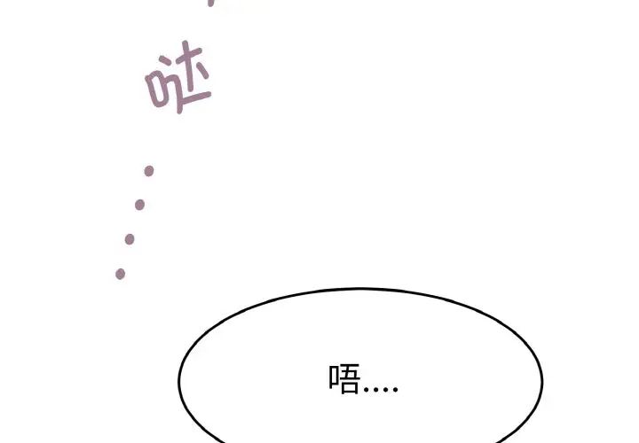 教义第25话
