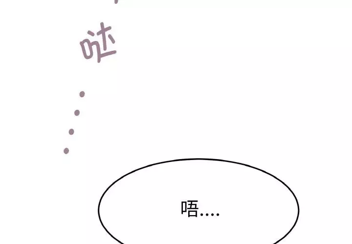 教义第25話