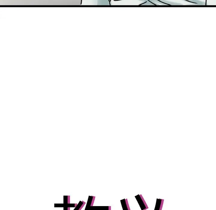 教义第25话
