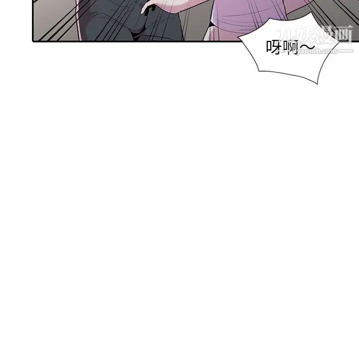 妻子的诱惑第18话