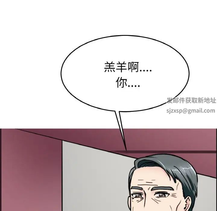 教义第25話