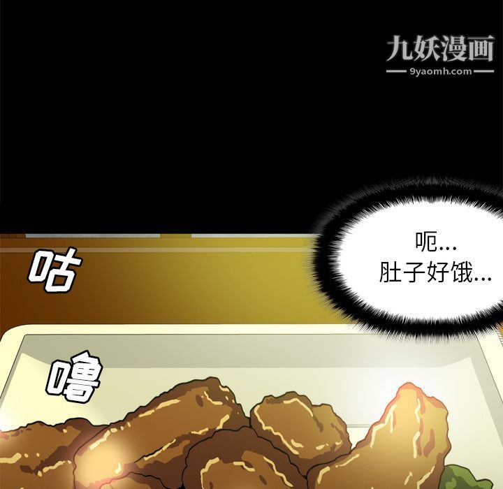 分身第46话