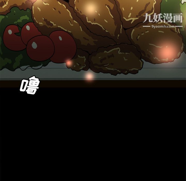 分身第46話