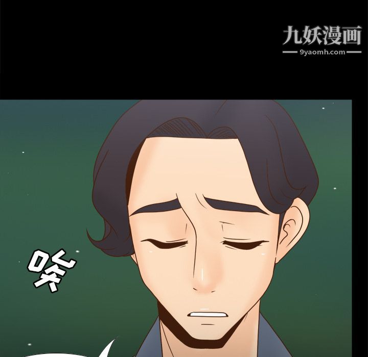 分身第46話