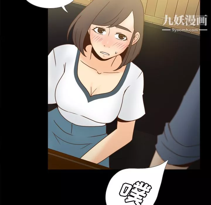 分身第46話