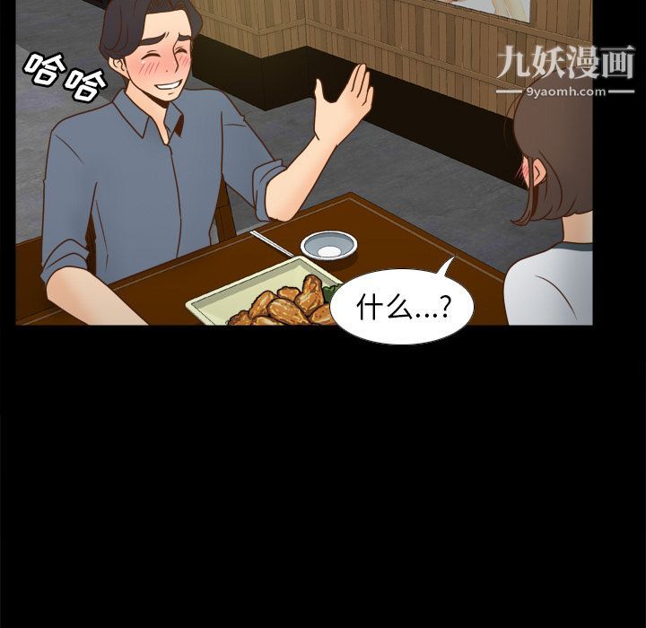 分身第46话