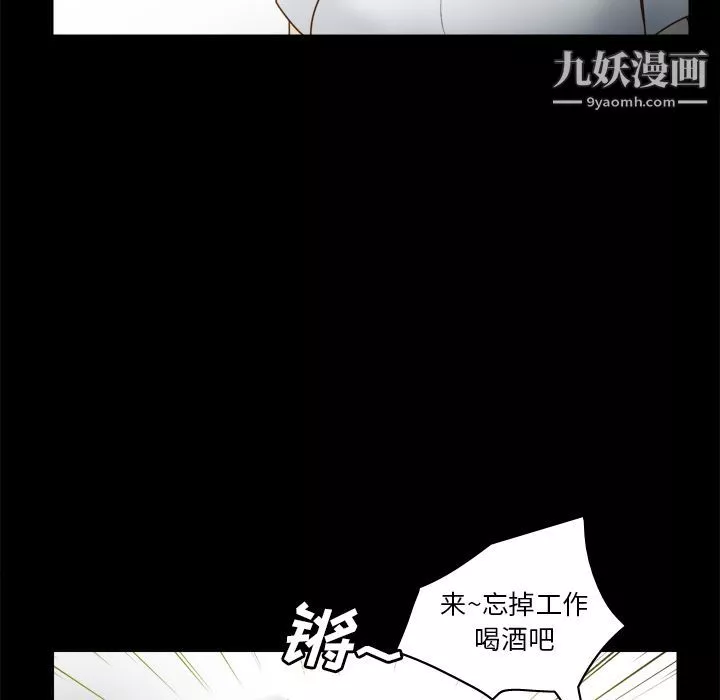 分身第46話