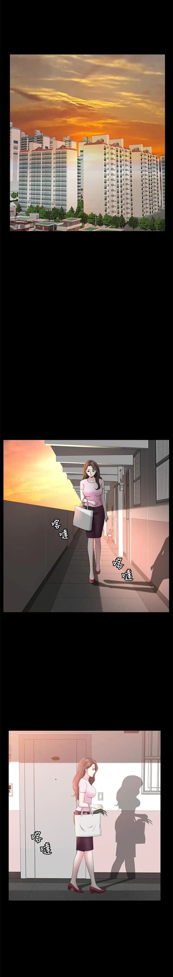 雙妻生活第17話-萬事開頭難