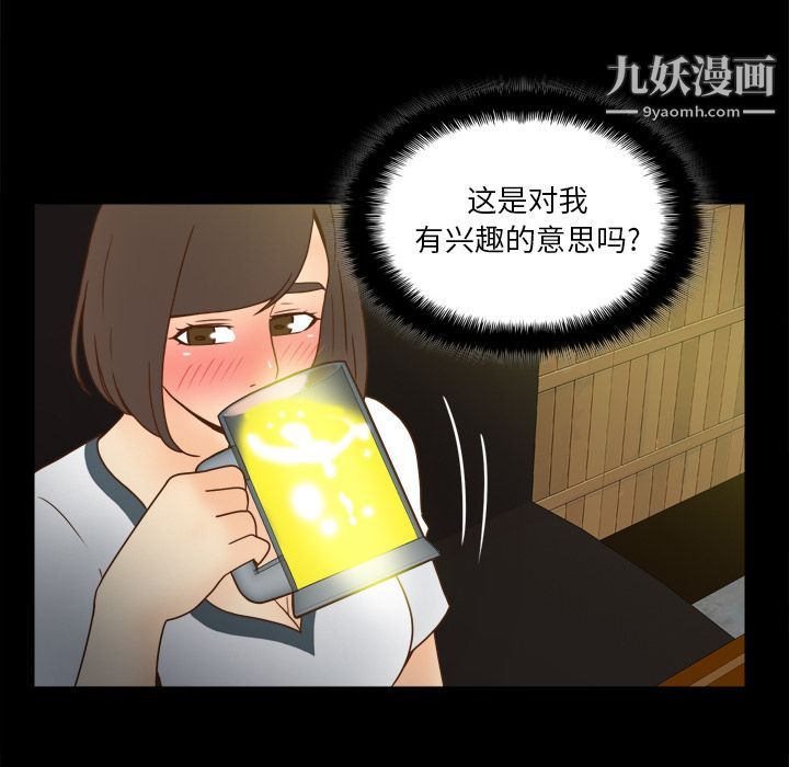 分身第46话