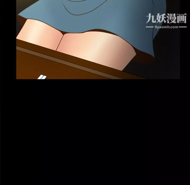 分身第46話