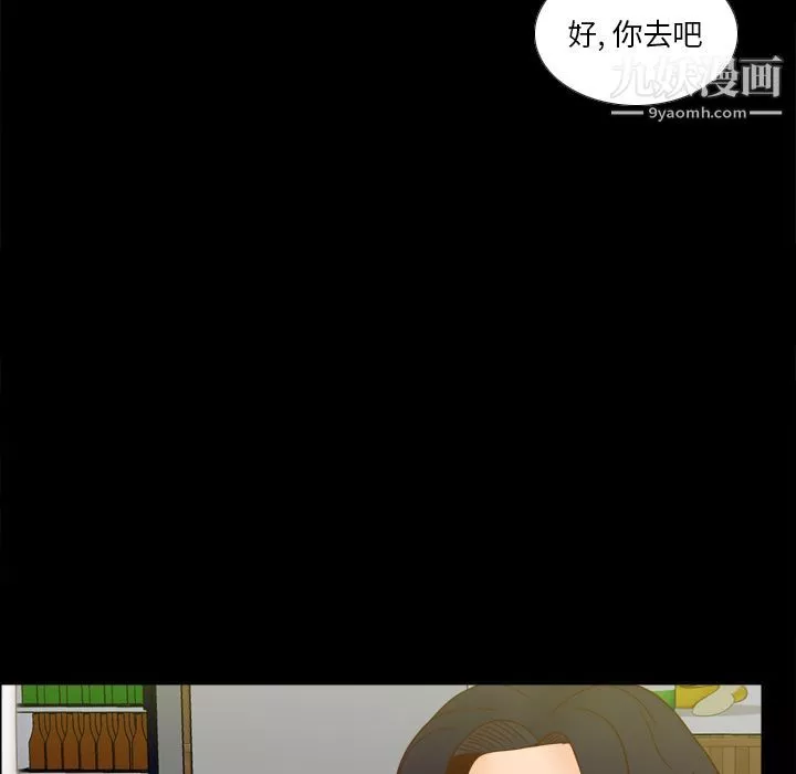 分身第46話