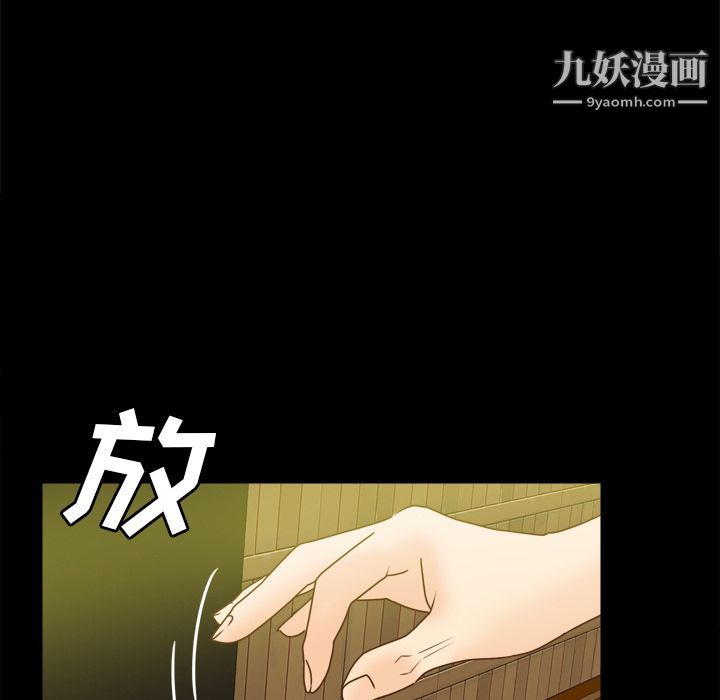 分身第46话
