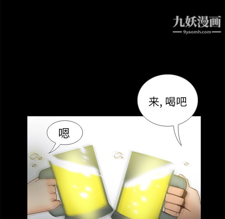分身第46话