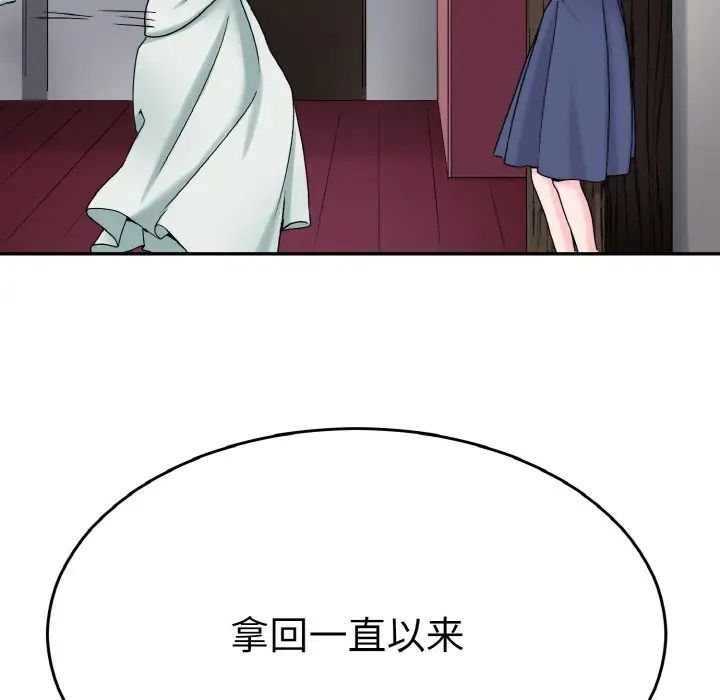 教义第25话
