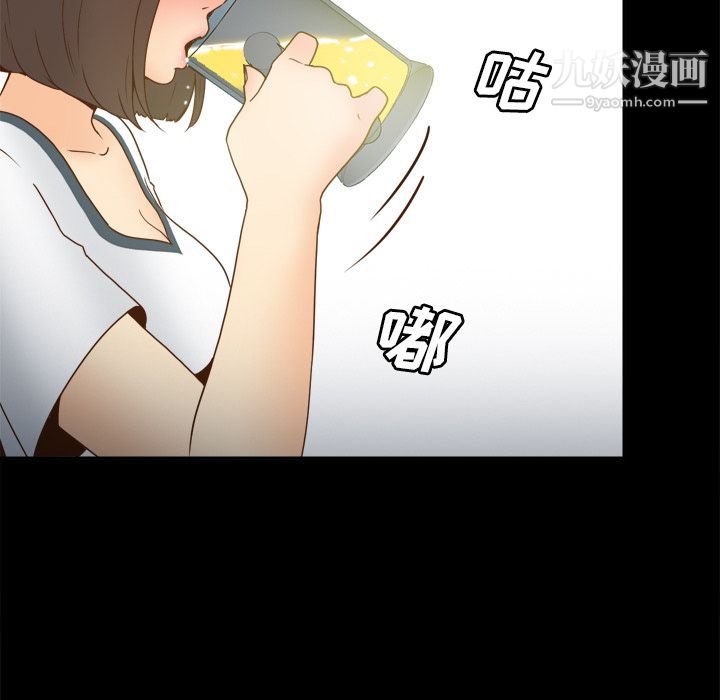 分身第46话