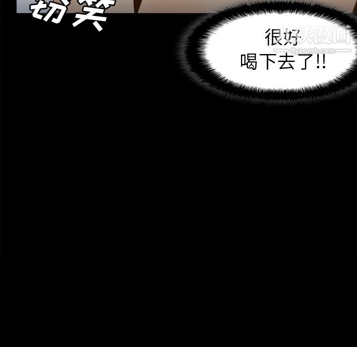 分身第46话
