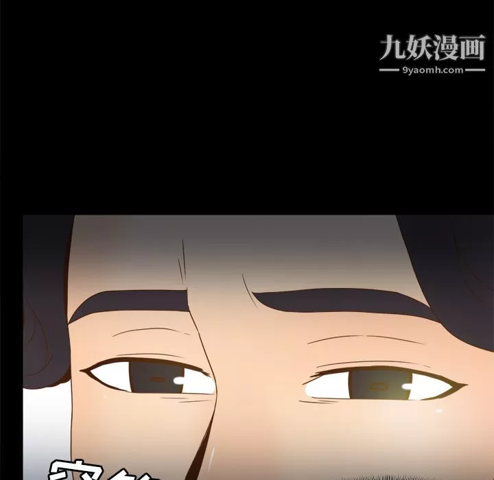 分身第46話