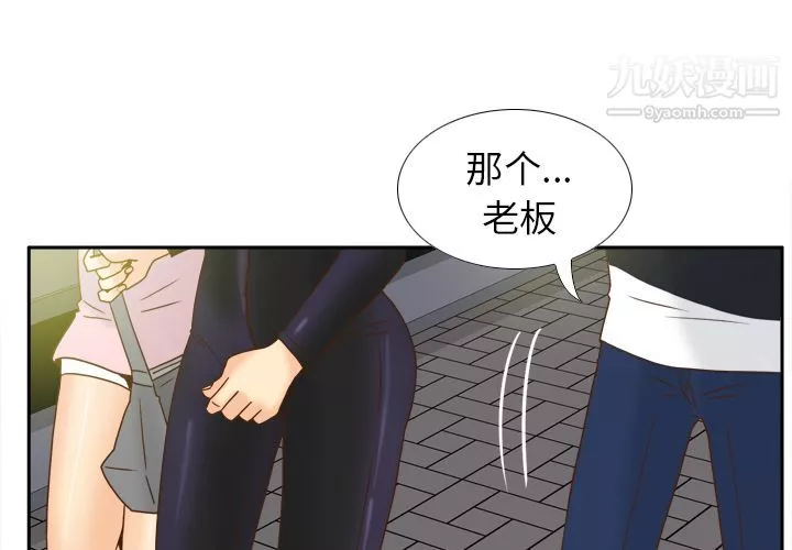 分身第47話