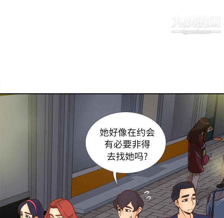 分身第47话