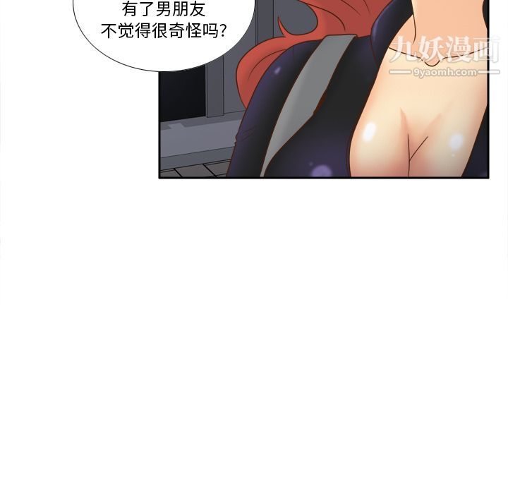 分身第47话