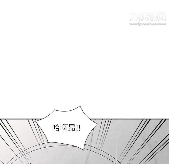 妻子的诱惑第19话
