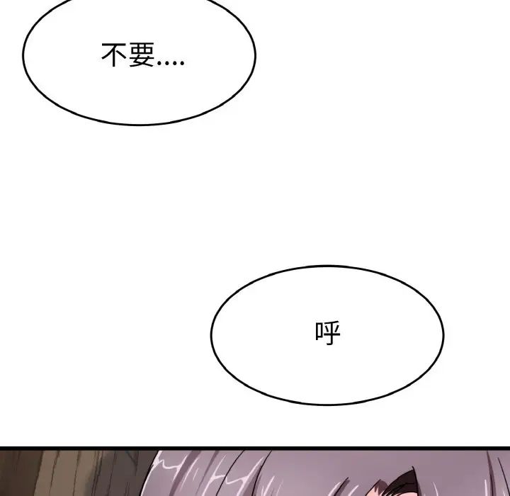 教义第25话