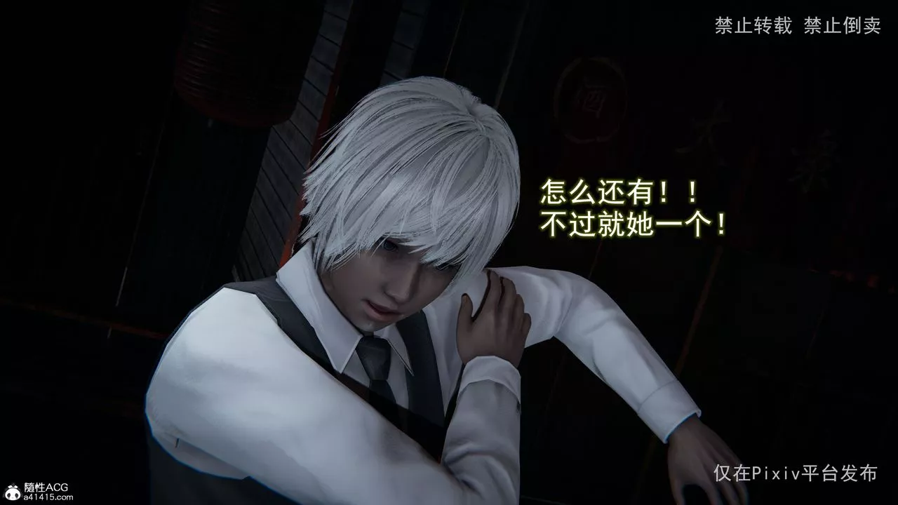 [3D]淫欲航班第01話