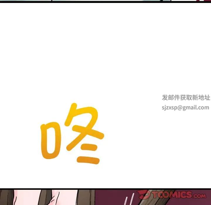 教义第25话