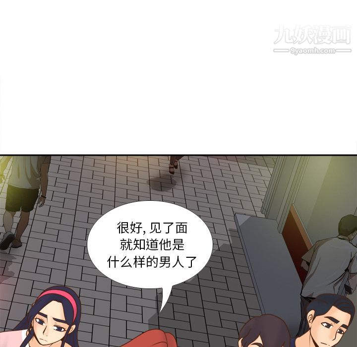 分身第47话