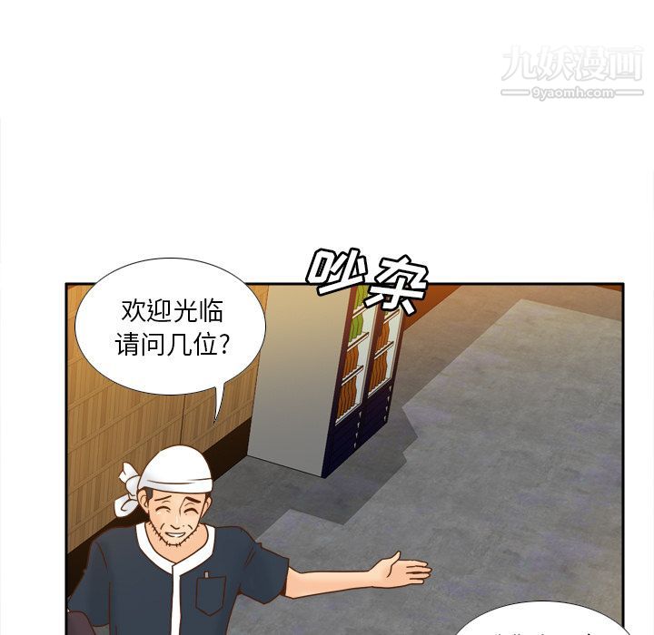 分身第47话