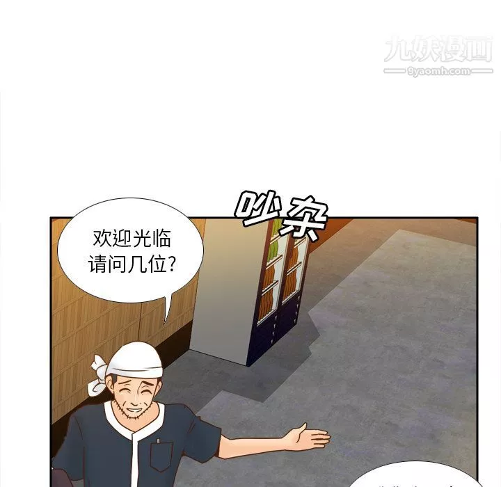 分身第47話