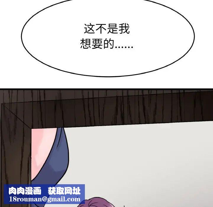 教义第25话