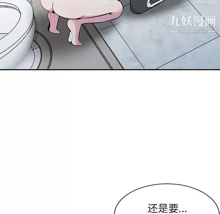 妻子的誘惑第19話