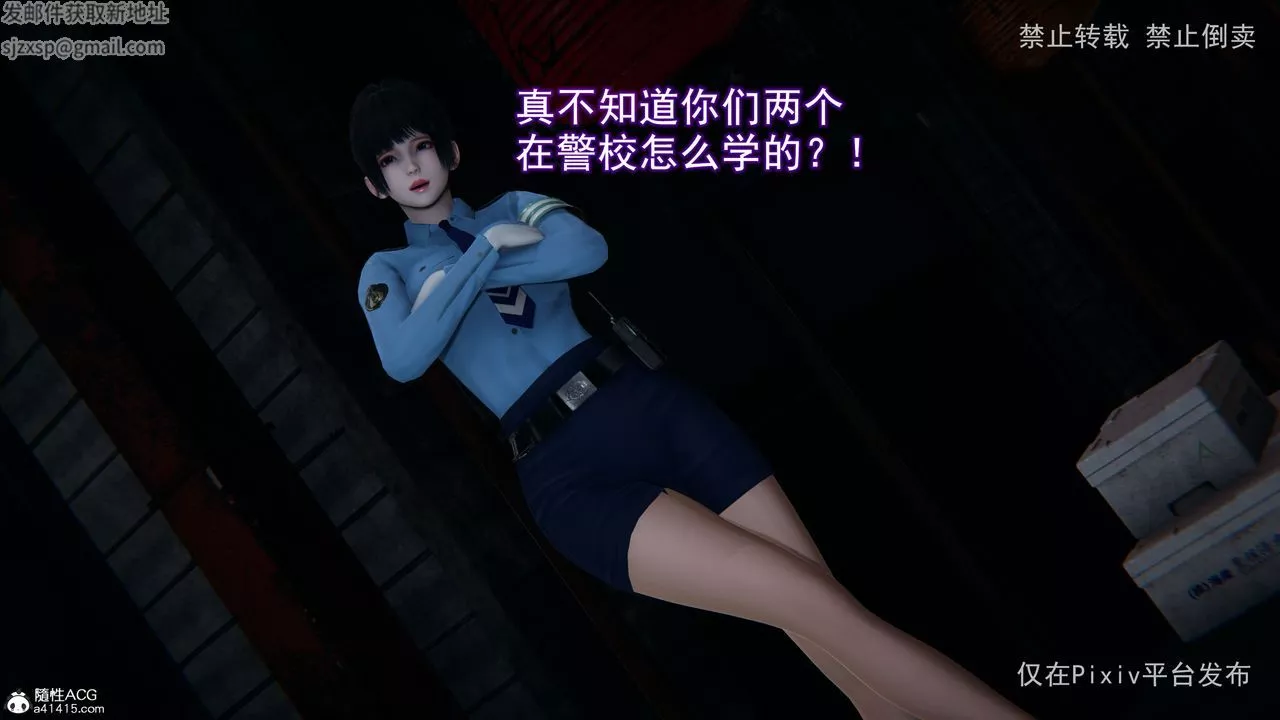 [3D]淫欲航班第01話