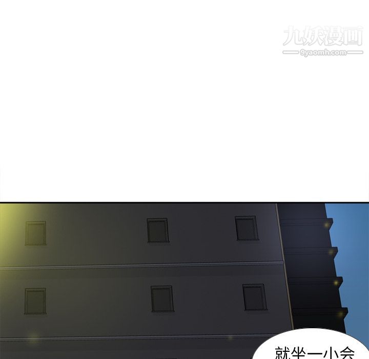 分身第47话